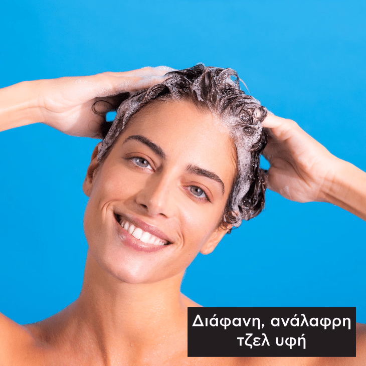 APIVITA - HYALURONIC HYDRA Σαμπουάν Ενυδάτωσης για λεπτά μαλλιά - 250ml